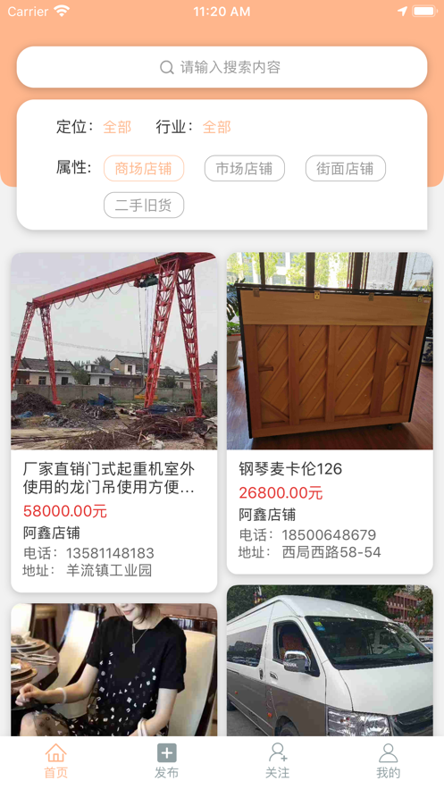 ����������appv1.0.0 �ֻ���