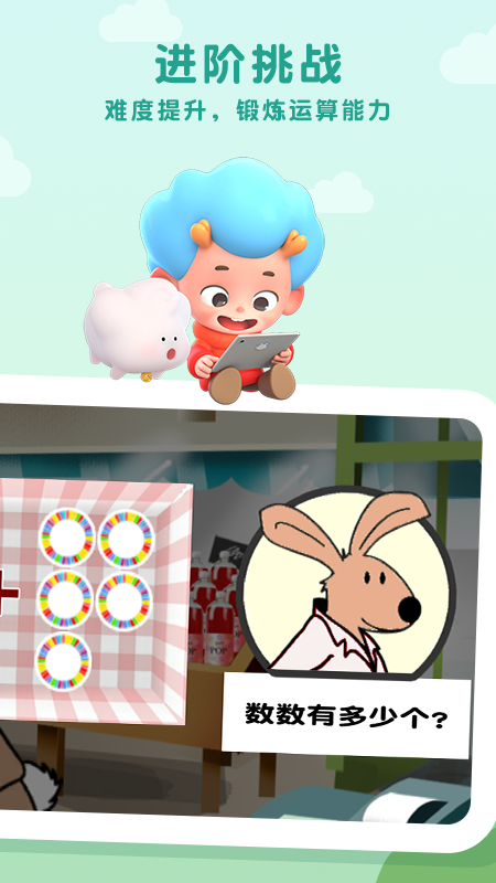 ������ѧ�̵�appv1.0 ��׿��