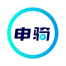 申骑(城市非机动车管理)v1.0.1 官方版