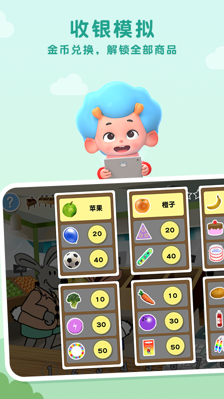 ������ѧ�̵�appv1.0 ��׿��