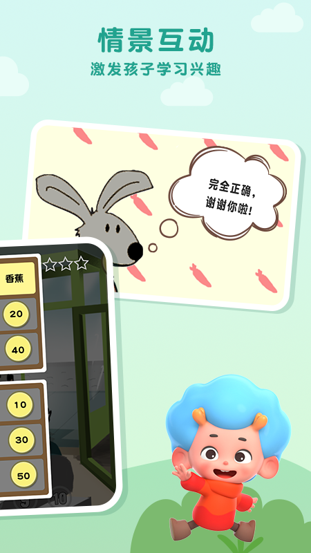 ������ѧ�̵�appv1.0 ��׿��