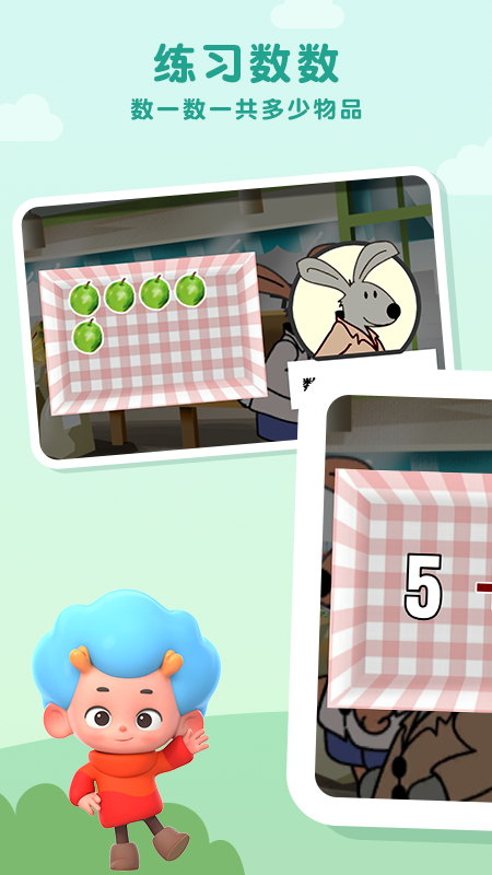 ������ѧ�̵�appv1.0 ��׿��