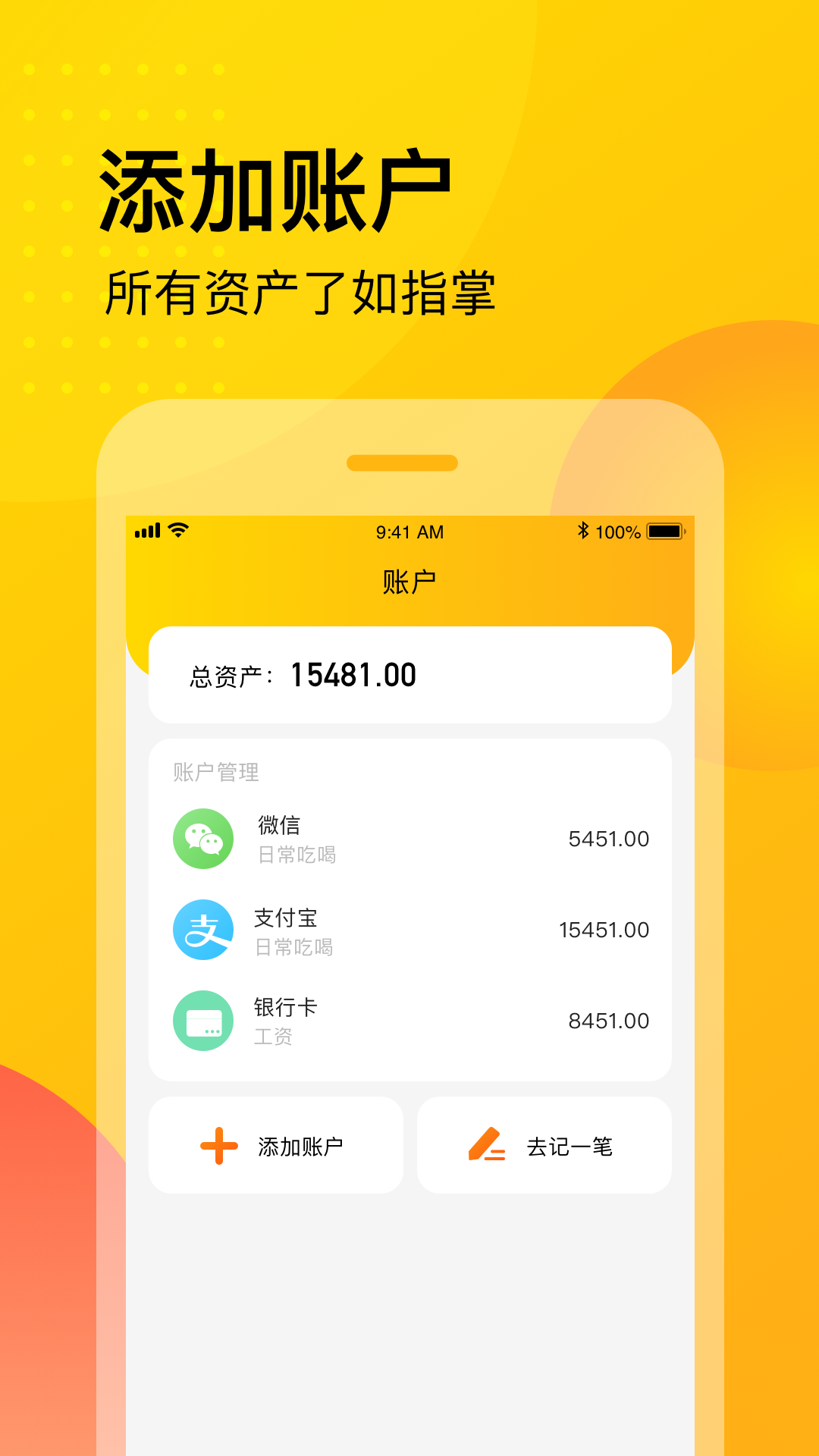 ��������v2.3.9 �ֻ���