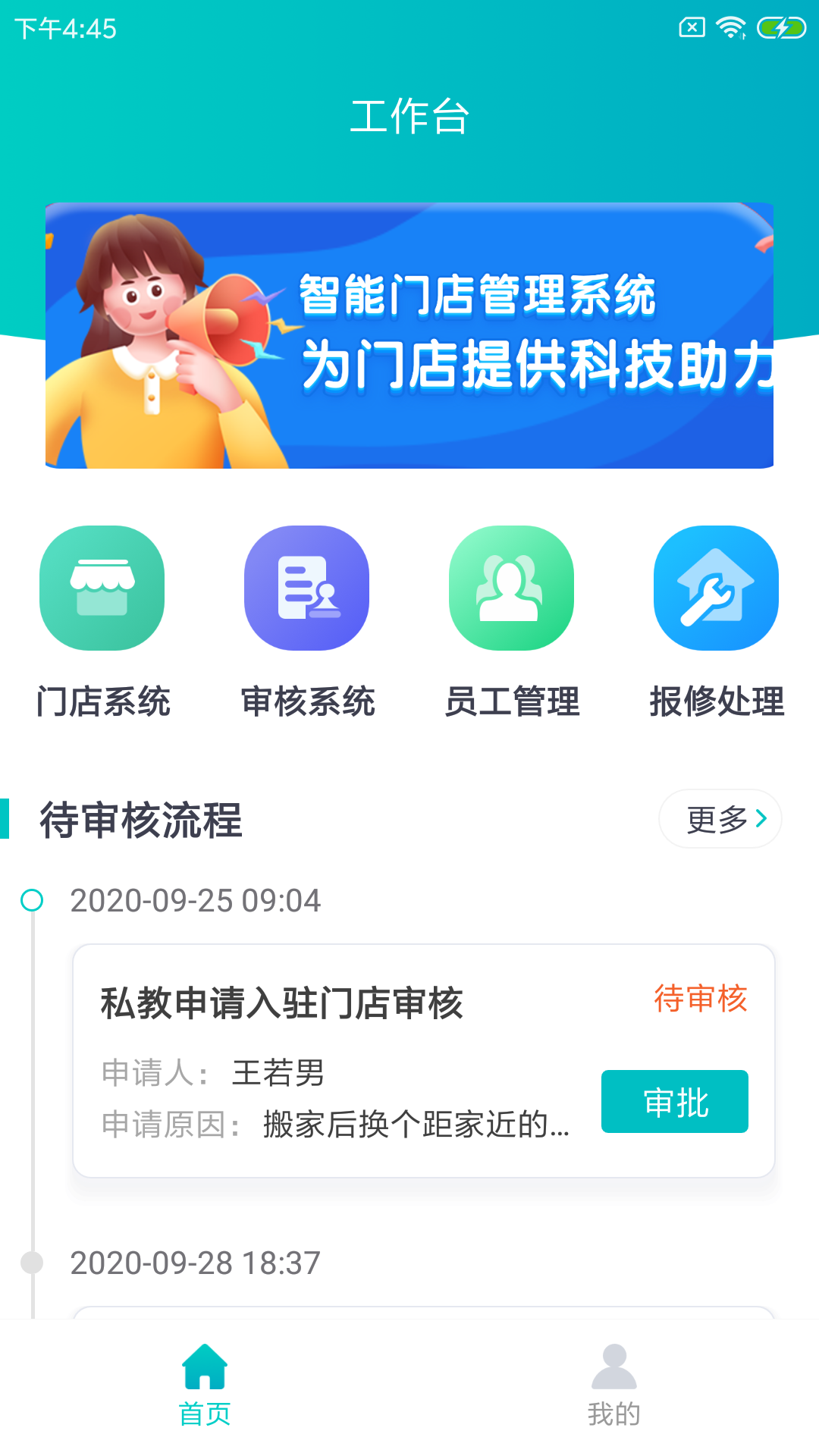 �����ƶ�(����������)v1.0.0 �ٷ���