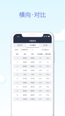 ���տ�������v1.2.0 ���°�