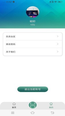 ������ȫ����v1.0.3 ���°�