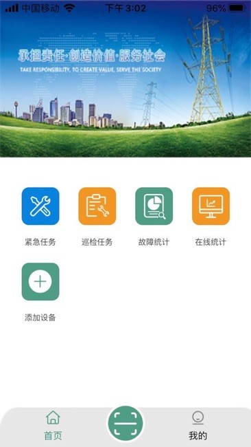 ������ȫ����v1.0.3 ���°�
