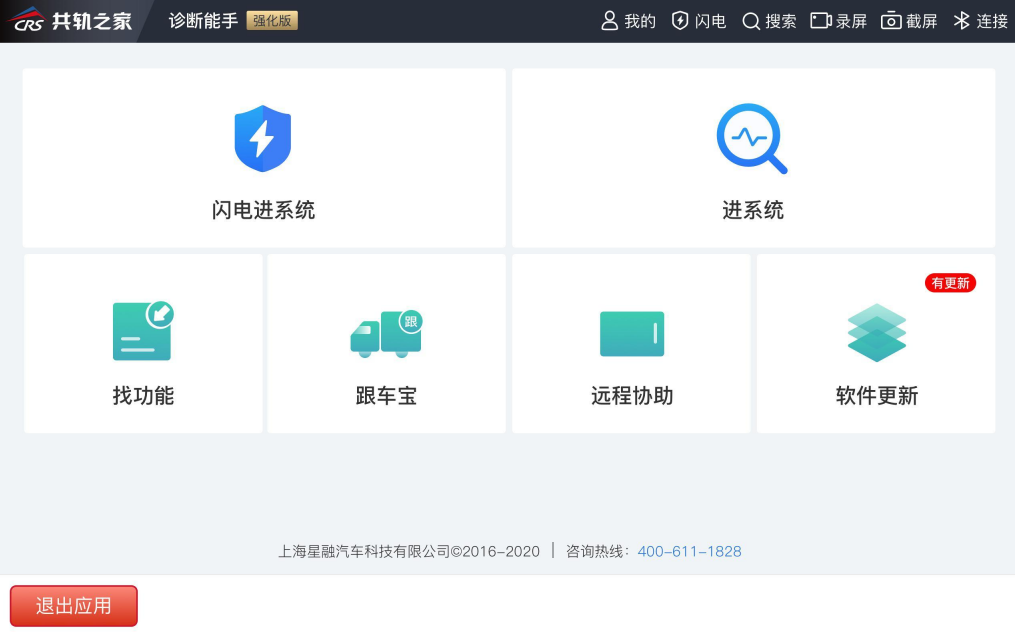 �������(�������)v7.6.0.0 �ٷ���
