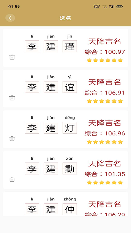 ����ȡ������v1.0.1 �ֻ���