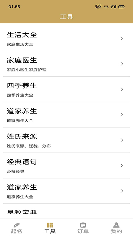 ����ȡ������v1.0.1 �ֻ���