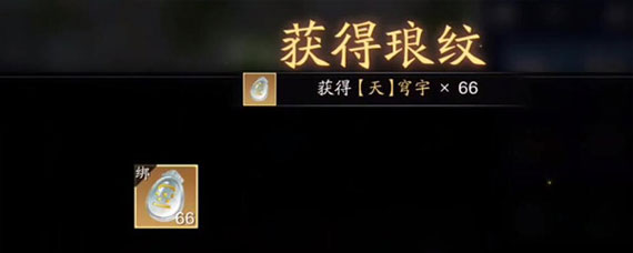 �������µ����Ʊ���Կ�׻�ȡ���� �������µ����Ʊ���Կ����ô��ȡ