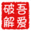 �����ȸ跭��v0.0.1 ��ɫ��