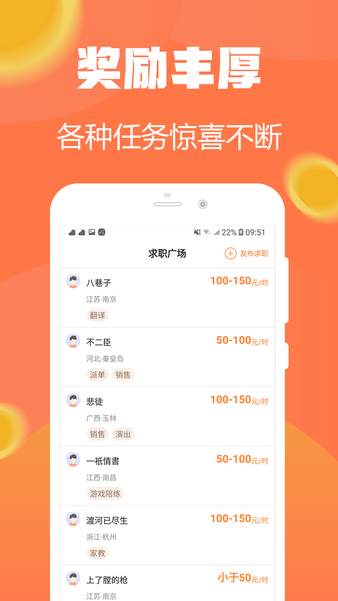 ����С��appv1.0.0 �ֻ���