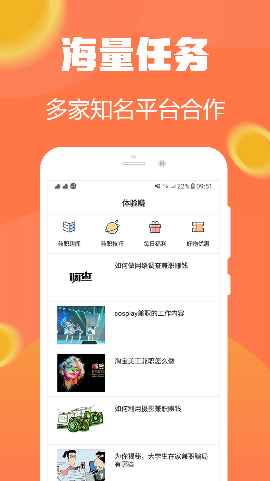 ����С��appv1.0.0 �ֻ���