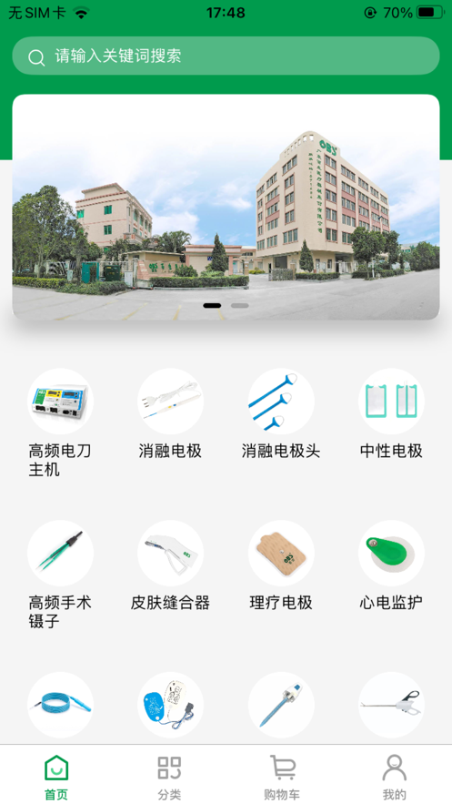 ����ҽеappv1.0.0 ���°�