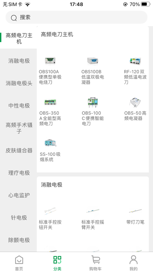 ����ҽеappv1.0.0 ���°�