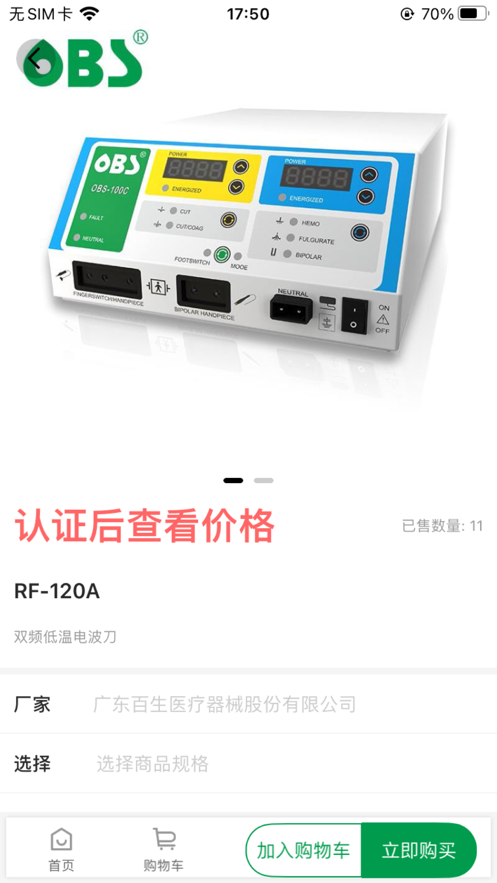 ����ҽеappv1.0.0 ���°�