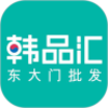 韩品汇v1.0 官方版