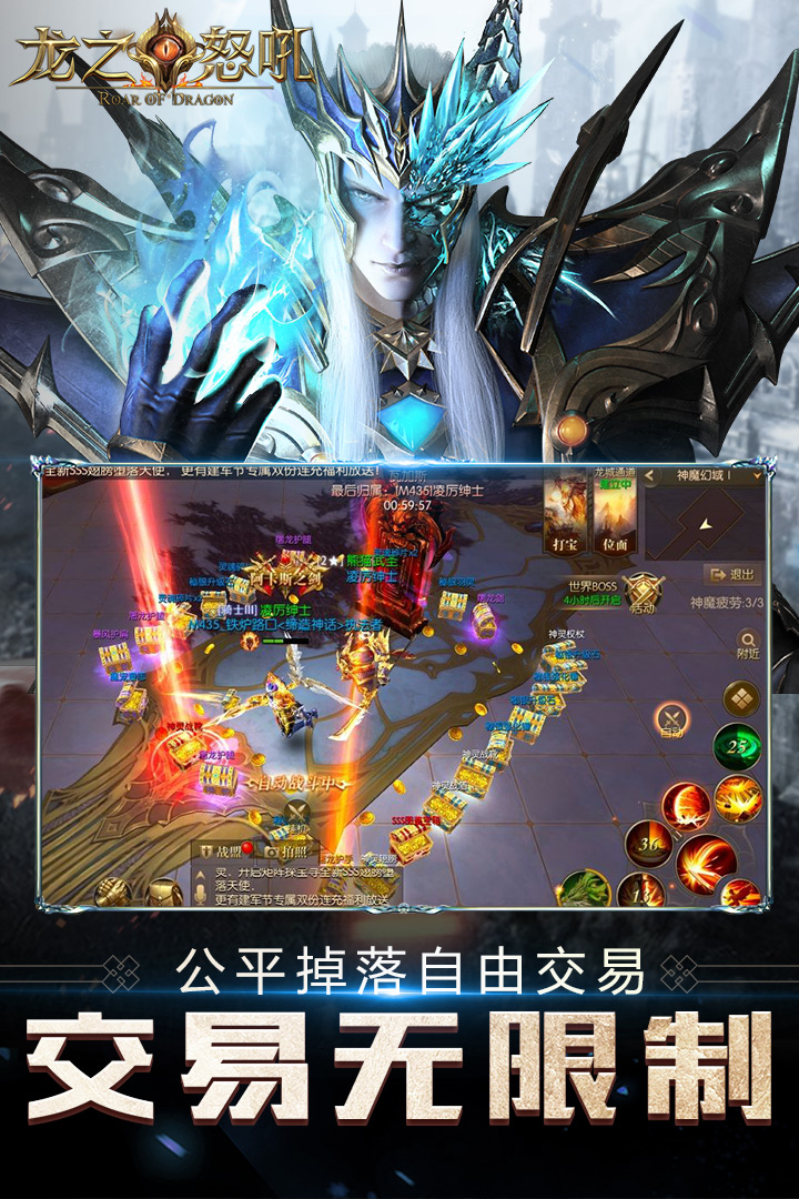 ��֮ŭ���ۿ�ƽ̨��v2.0.0 ��׿��