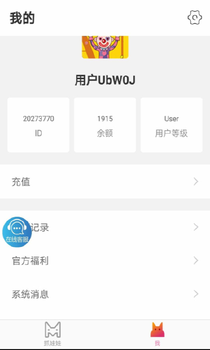 ������Ϸ��������appv1.7.0 ��׿��