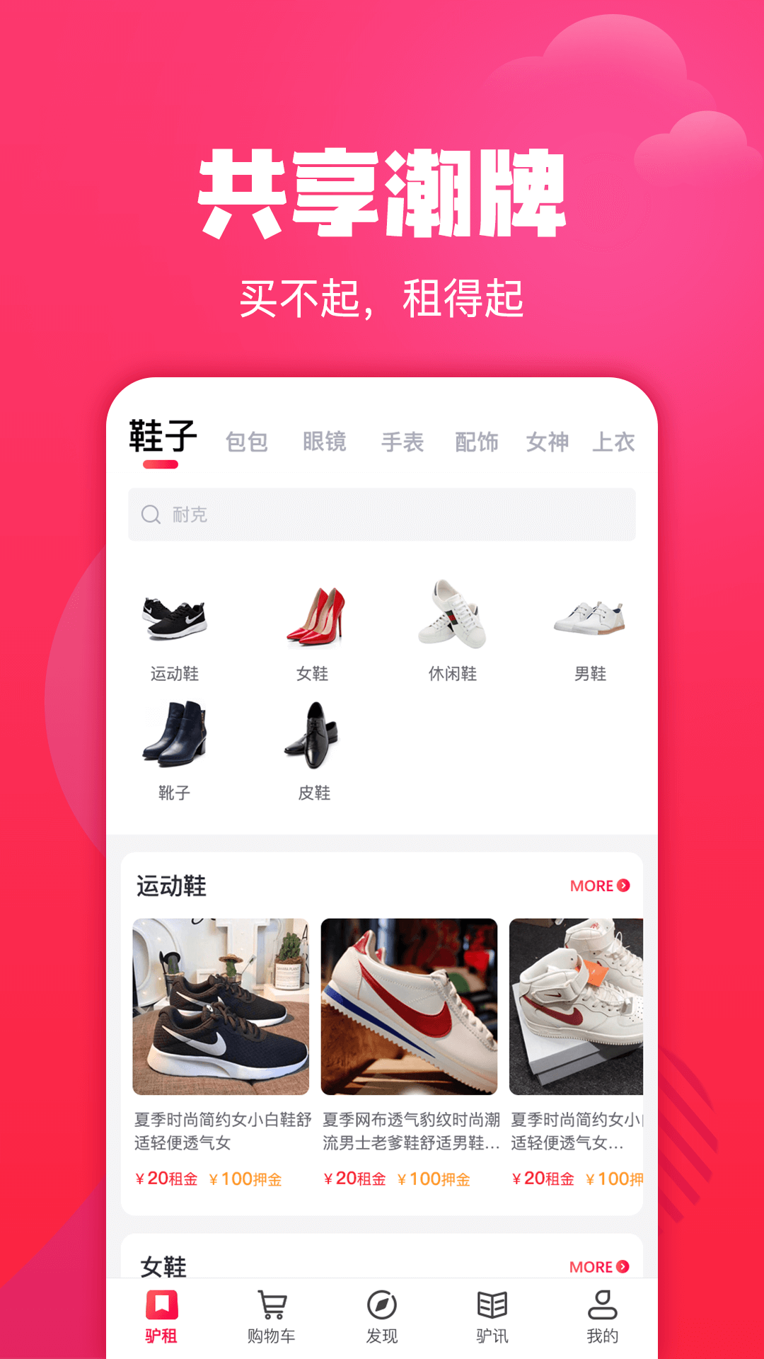 ¿��app(��Ʒ����)v2.2.7 ���°�