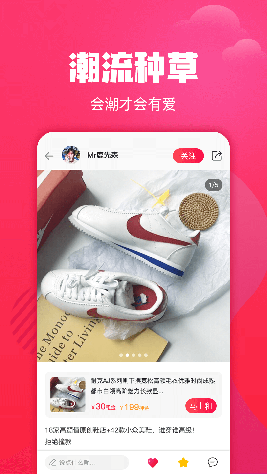 ¿��app(��Ʒ����)v2.2.7 ���°�