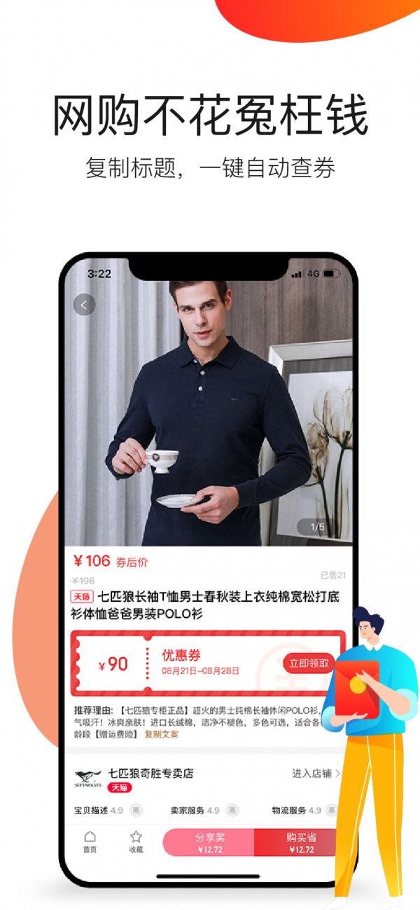 ����Ȧappv1.4.5 �ֻ���