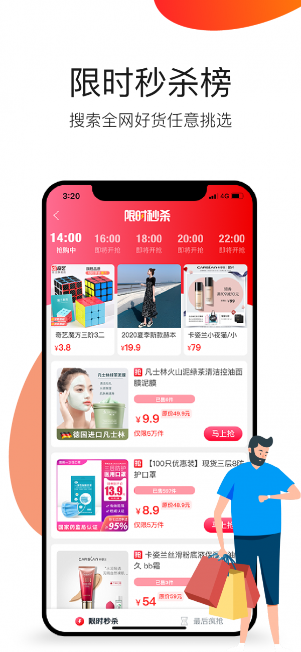 ����Ȧappv1.4.5 �ֻ���