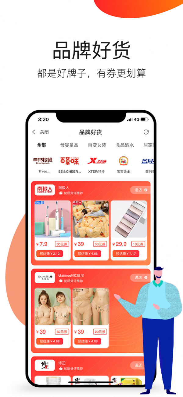 ����Ȧappv1.4.5 �ֻ���