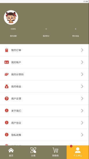 ǧ��ӯ��appv1.0.0 ���°�