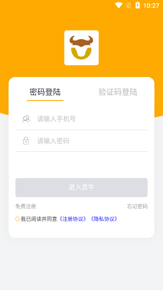 ��ţv1.0 �ֻ���
