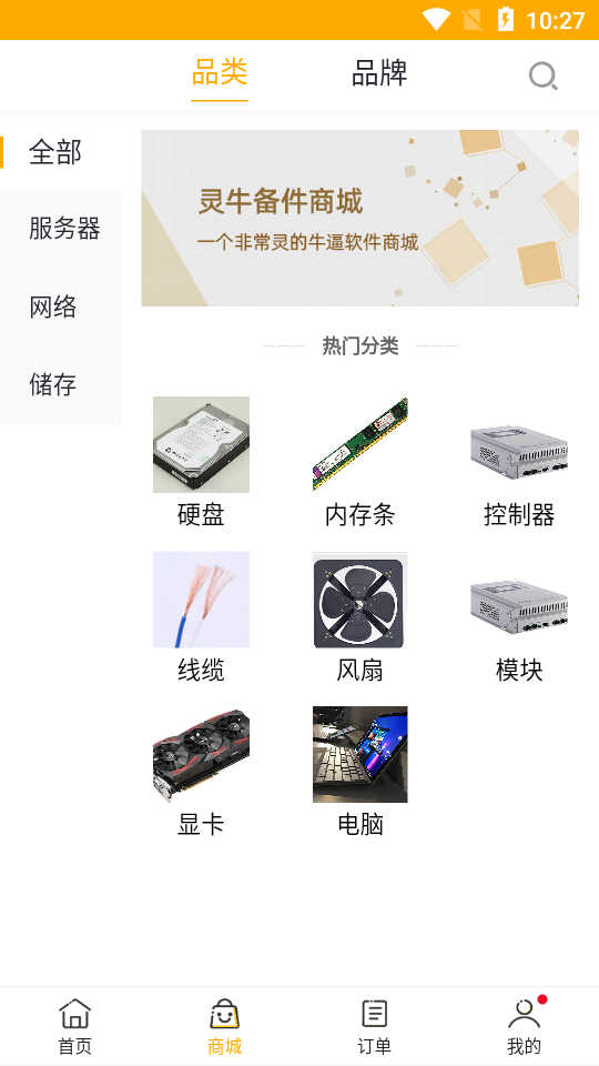 ��ţv1.0 �ֻ���