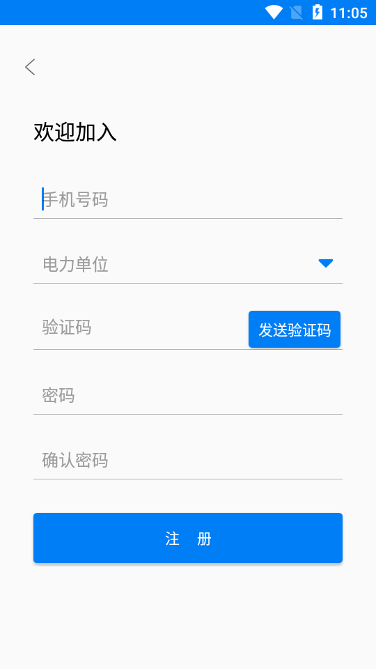����ˮ��appv1.0 ��׿��