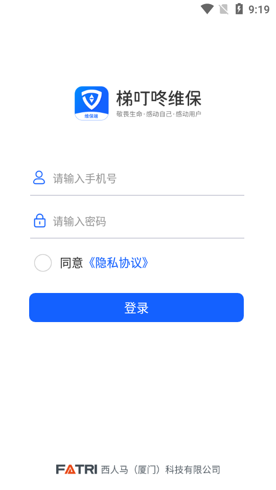 �ݶ���ά��appv1.3.9 ���°�