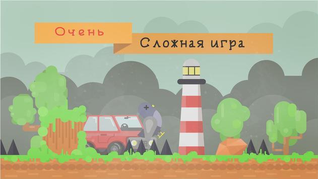 let down some pigeons(����һЩ����)v1.0 ��׿��