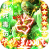 乱战三国送千充版v1.0.0 安卓版