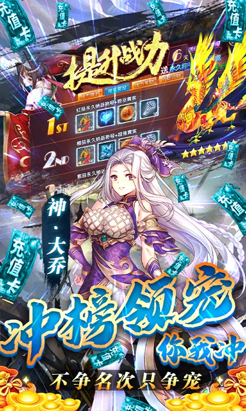 ��ս������ǧ���v1.0.0 ��׿��