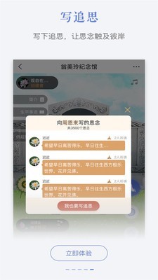 ��˼��v1.0 �ֻ���