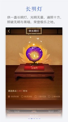 ��˼��v1.0 �ֻ���