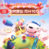 ����˫ʮһȫ��Ӫҵ���������̨һ��������ű�v2020 ���°�