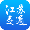 江苏交通云appv1.2.1 最新版