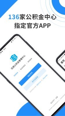 ����ֻ�������(��ѯ�����˻�)v3.1.0 �ֻ���