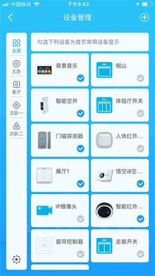 �ǻ����Ǽ�v1.3.9 ���°�
