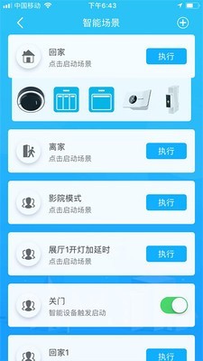 �ǻ����Ǽ�v1.3.9 ���°�