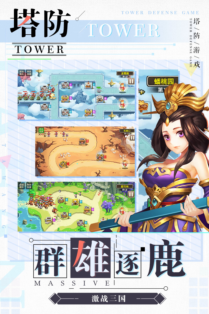 �������μ�����һ����v1.9.32 ��׿��