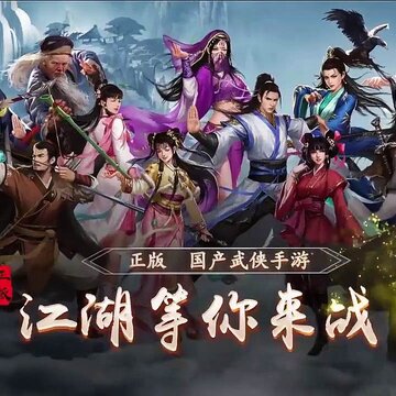绝代神雕怀旧版 绝代神雕怀旧版