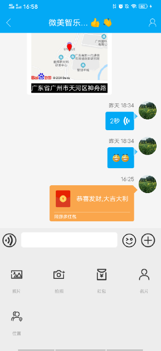 ͬ�ζ�ͻ���v1.0.21 ��׿��
