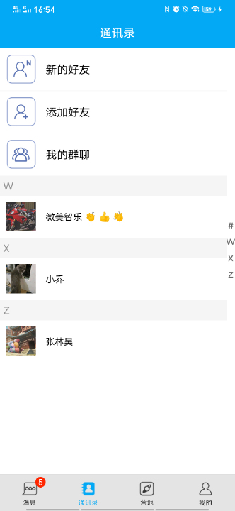 ͬ�ζ�ͻ���v1.0.21 ��׿��