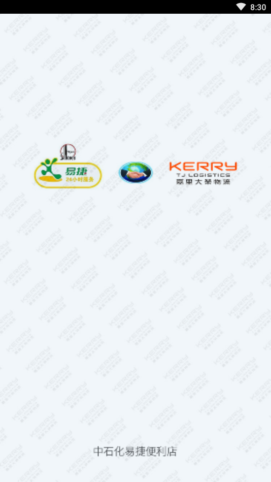 �׽ݱ�����app����v1.5 ��׿��