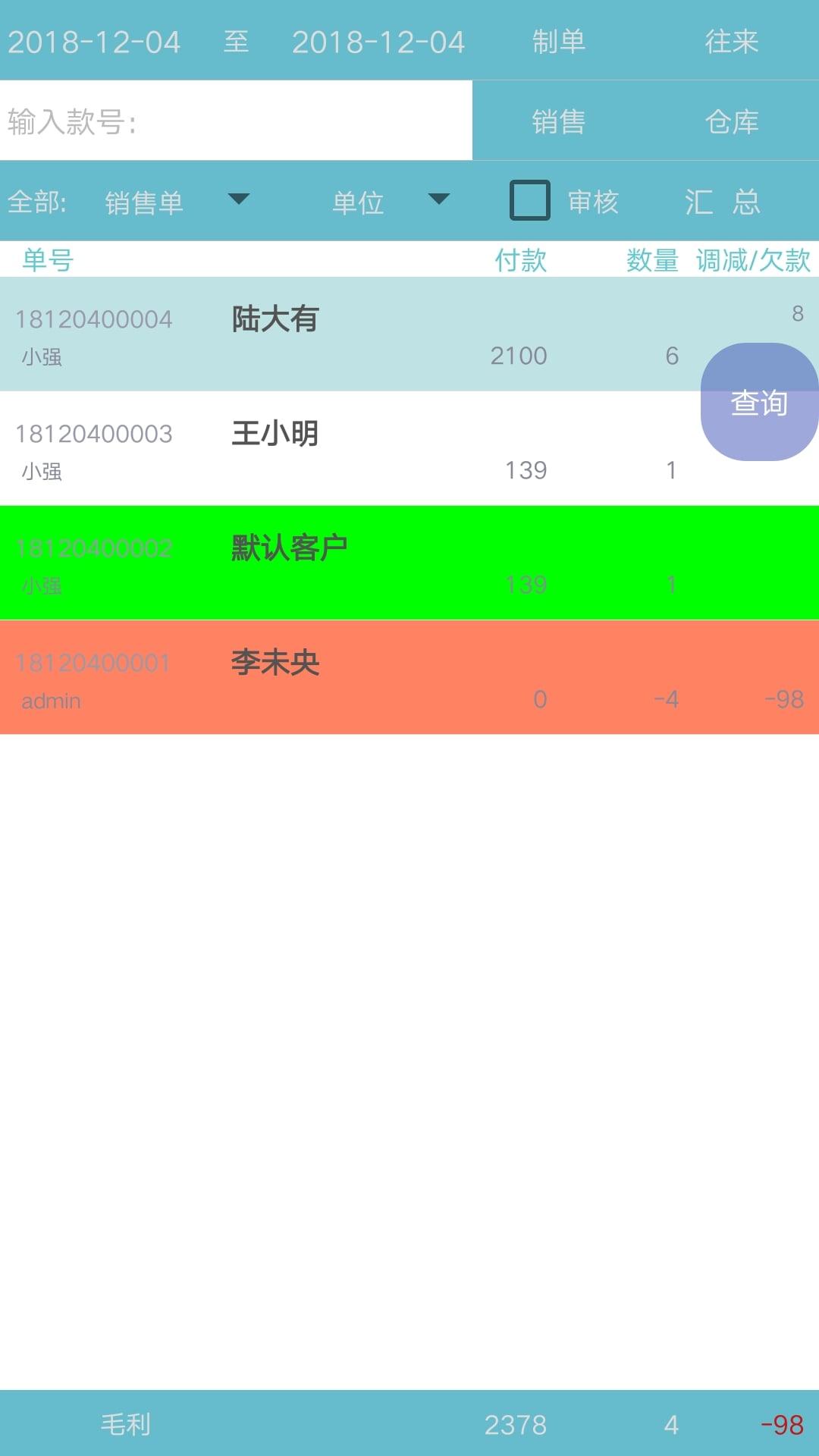 �׵�ͨ-��װ������v5.2.2 ��׿��